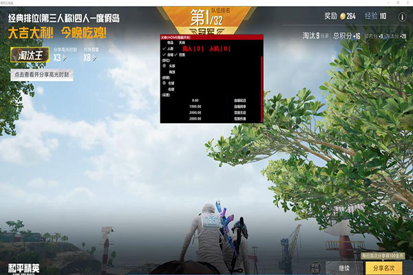 CF霸道遇外挂透视自瞄效果